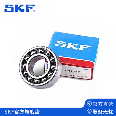 上海SKF軸承