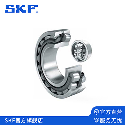 SKF調心滾子軸承